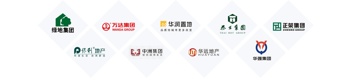 綠地集團、保利地產、萬達集團、中洲集團、華潤置地、華遠地產、泰禾集團、華強集團、正榮集團